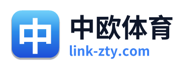 中欧体育